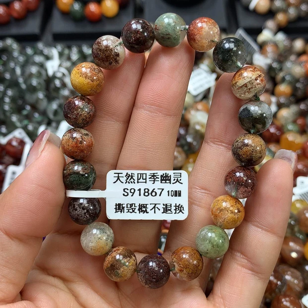 【闪购商品】水晶手链未镶嵌，