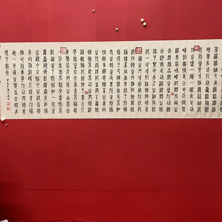 书法陈付增兰亭序