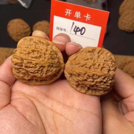 吊坠文玩核桃全品40尺140号