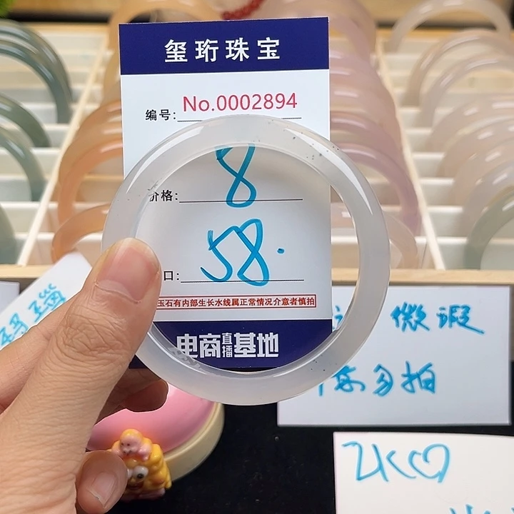 玛瑙/玉髓手镯未镶嵌2894