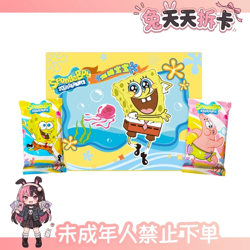 艺彩动漫·尼克乐园丨正版海绵宝宝《比奇堡派对》主题收藏卡(代拆)