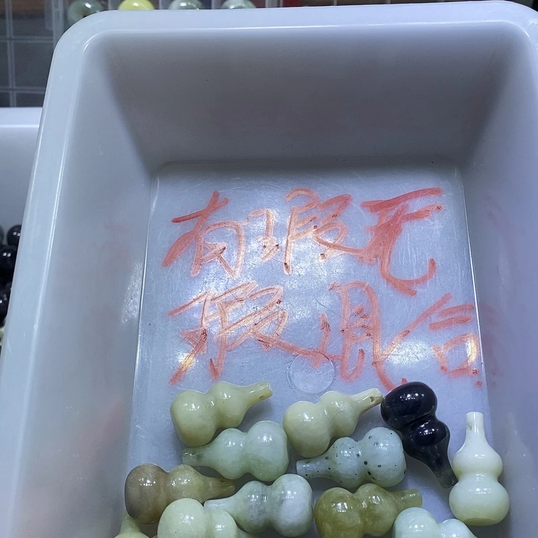 合金蛇纹石玉颈饰209