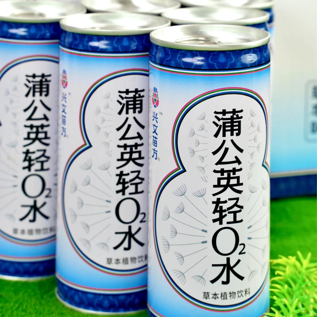 蒲公英轻氧水草本口味健康好喝无添加苗方下火