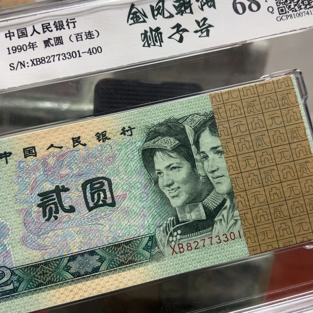 金凤朝阳82773301
