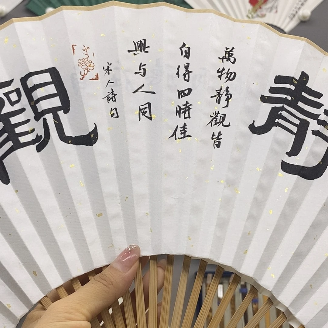 玉…玉…玉…玉…玉…玉