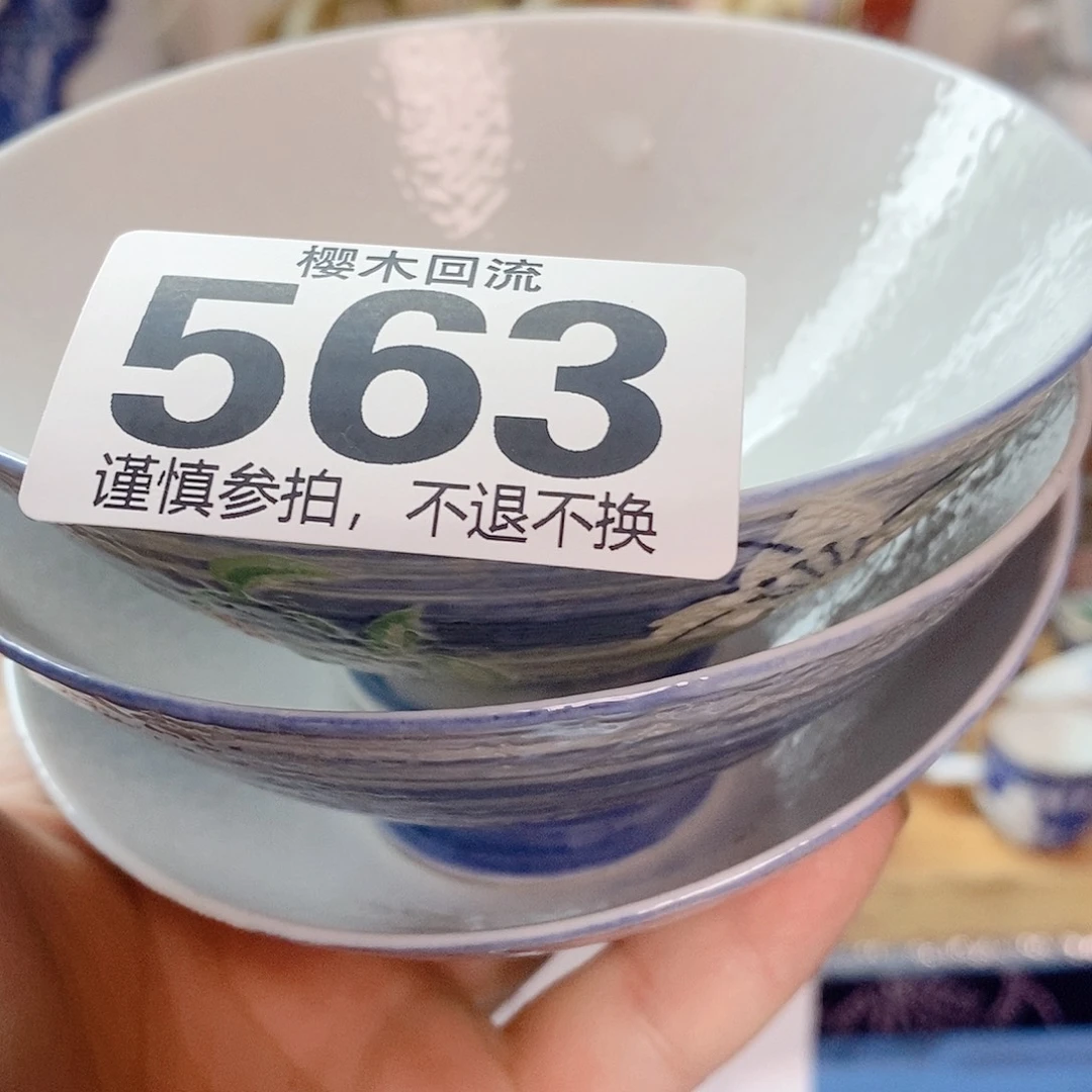 瓷选*课精美瓷器。。。。。。