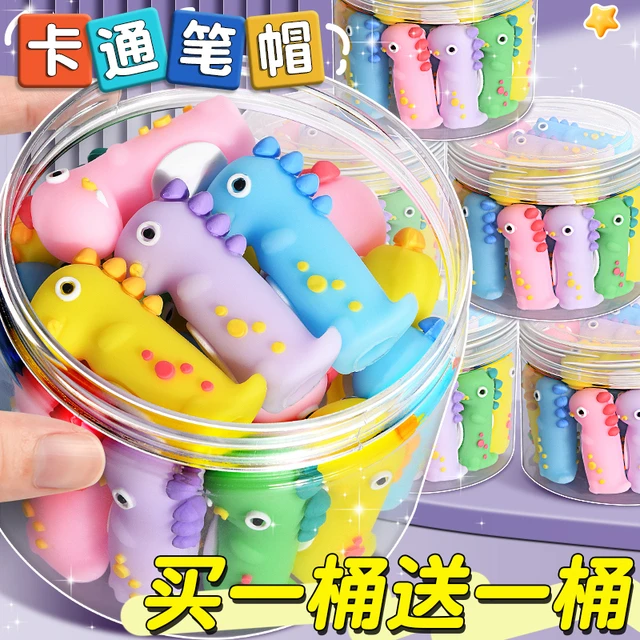 小恐龙卡通笔帽铅笔套铅笔帽笔套儿童铅笔头铅笔盖文具保护套盖子