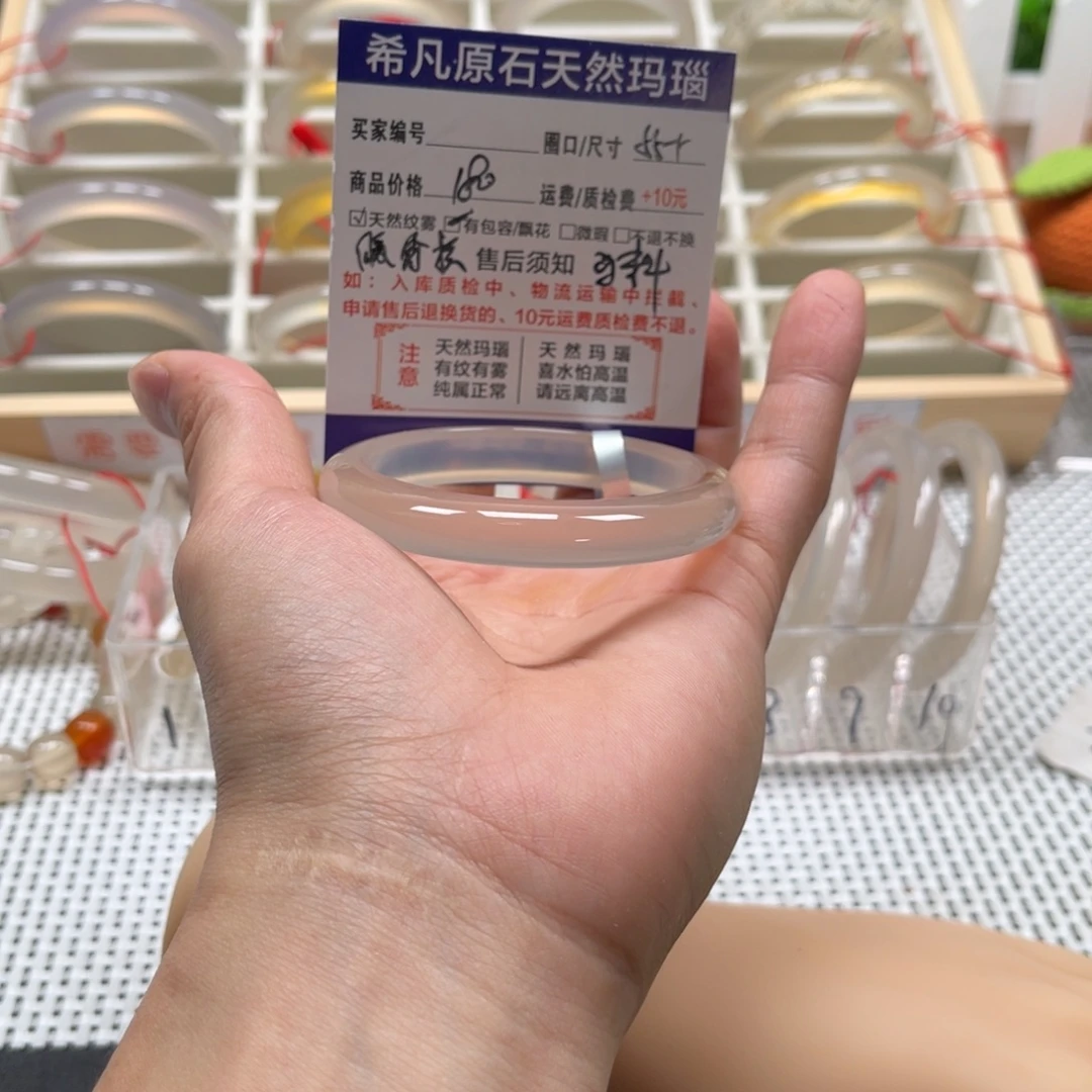 玛瑙/玉髓未镶嵌手镯