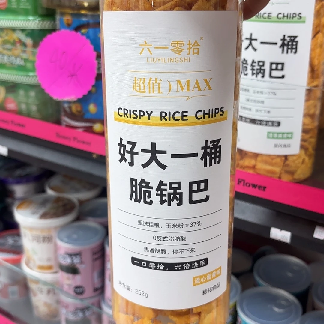 布艺非金属黄色一盒