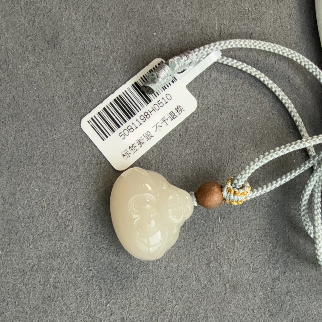 和田玉藕粉抱抱佛吊坠