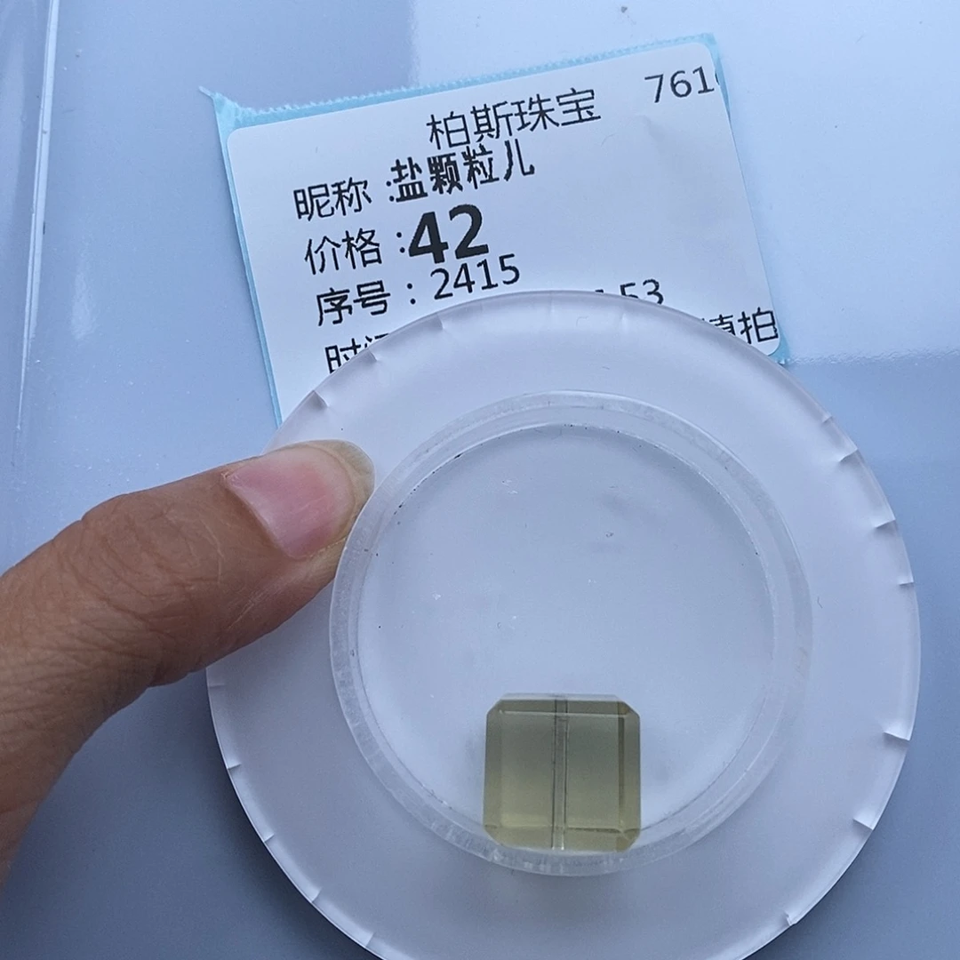 未镶嵌手链水晶柠檬黄方糖