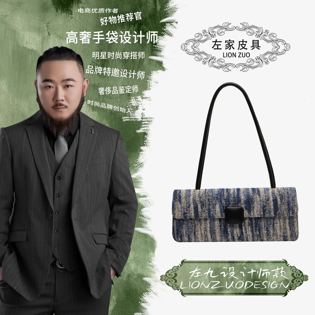 【左九设计师款】时尚女士手提包YF8912