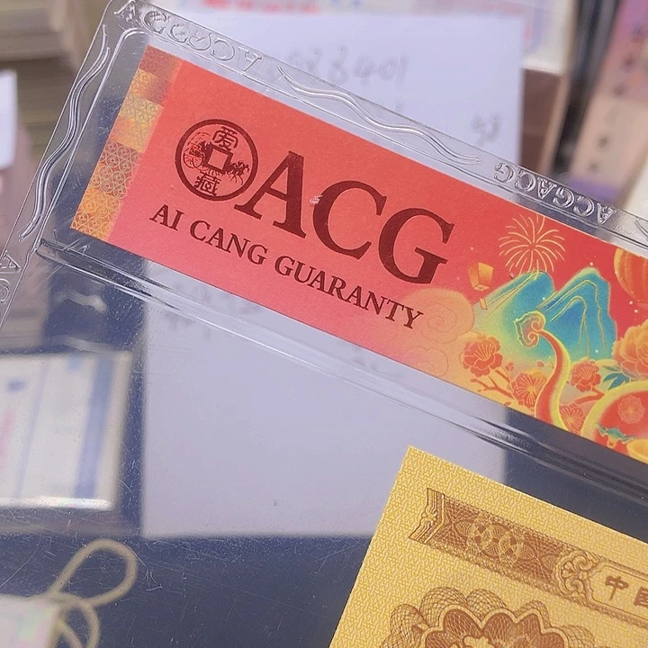 小****明中国红标十一组一组一组51