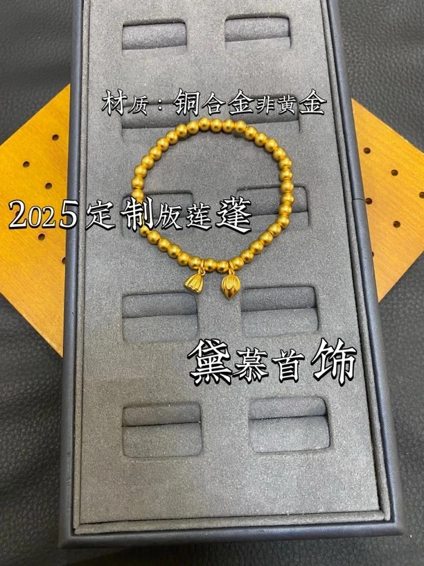 铜合金手链 铜合金手链 2025新品新工艺弹力绳手串定制版