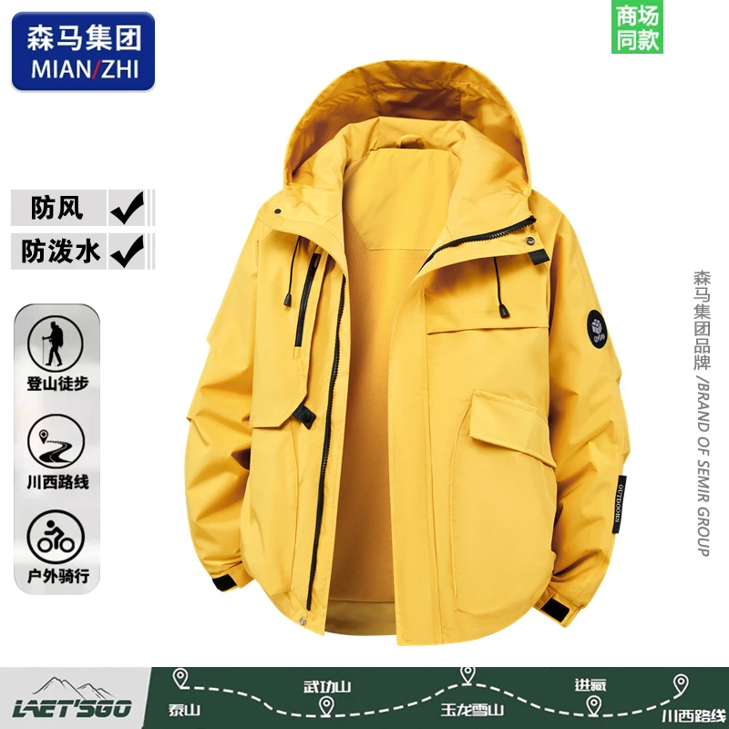 棉致潮牌户外运动防风防水登山冲锋衣外套春秋季男士休闲百搭夹克