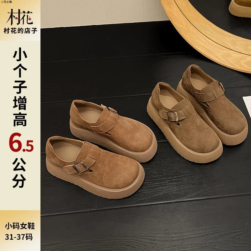 小码女鞋小码313233码厚底勃肯鞋小个子内6.5cm单鞋圆头一小个子