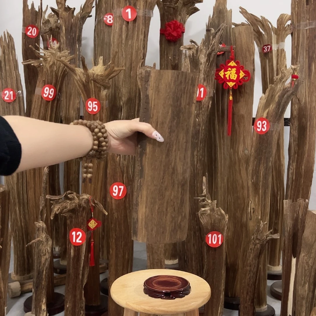 沉香沉香碎屑原材料