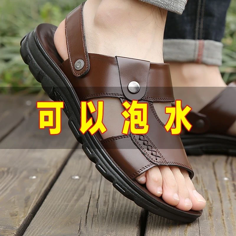 夏季新款男士凉鞋室外休闲两用防滑透气沙滩鞋软底耐磨越南凉拖鞋