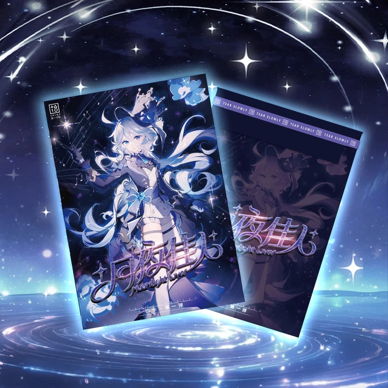 拾一卡社-【月夜佳人】唯美A5大卡二次元收藏盲盒纸质(代拆)