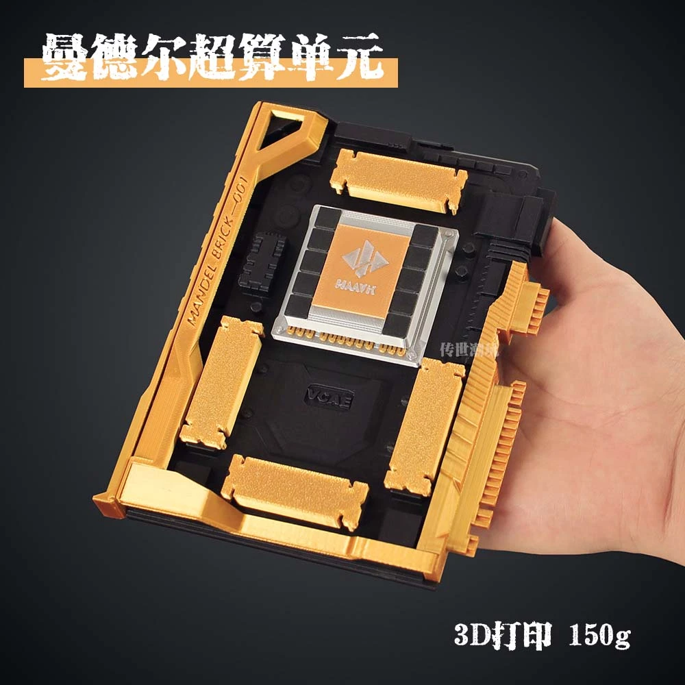 三角洲行动曼德尔超算单元大红模型桌面摆件生日礼物周边3D打印