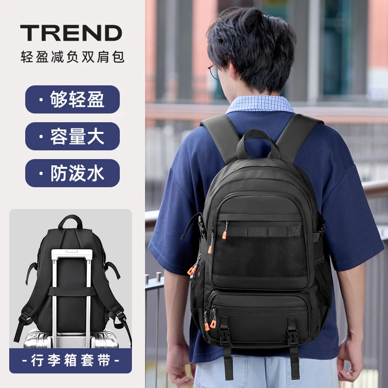 书包初中高中日系ins大容量休闲百搭大学生双肩包女旅游轻便背包