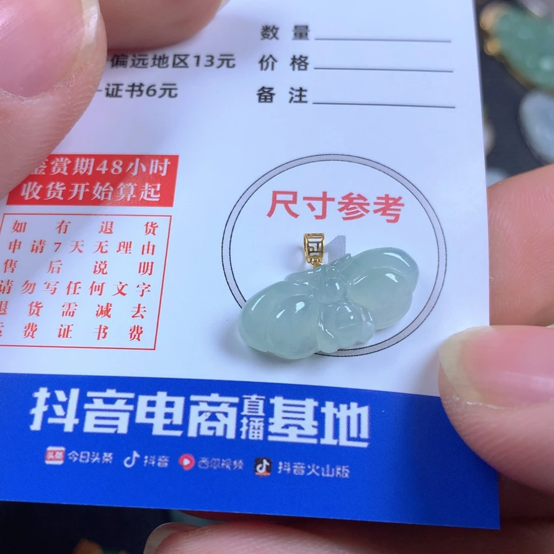 【闪购商品】翡翠颈饰18K金镶嵌翡翠