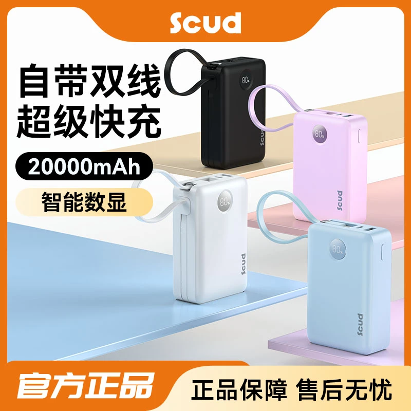 【3C认证可上飞机】2025适用苹果/安卓充电宝超大容量30W快充推荐