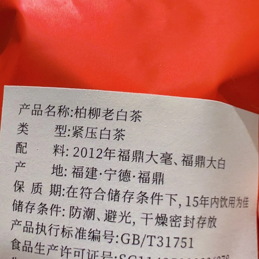 莉***妮咖啡杯和咖啡杯两块五