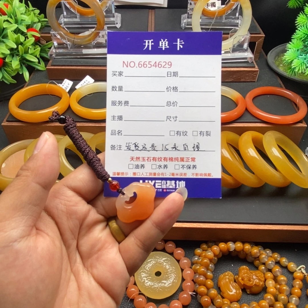 石英质玉（黄龙玉）未镶嵌颈饰54629