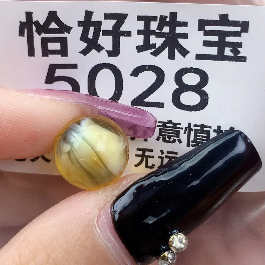 琥珀未镶嵌珠宝奇石12接近全
