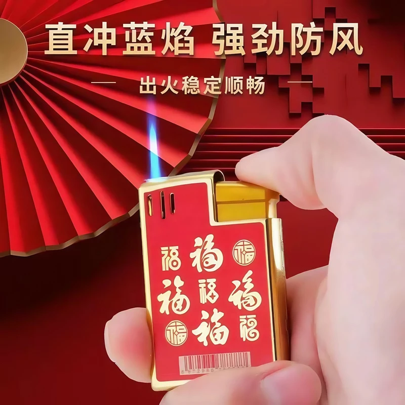 新款大金砖加厚宽防爆防风打火机蓝焰直冲可循环充气户外超市零售