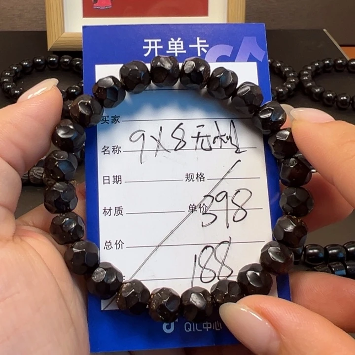 椰蒂手串9×8无相一物一图椰蒂