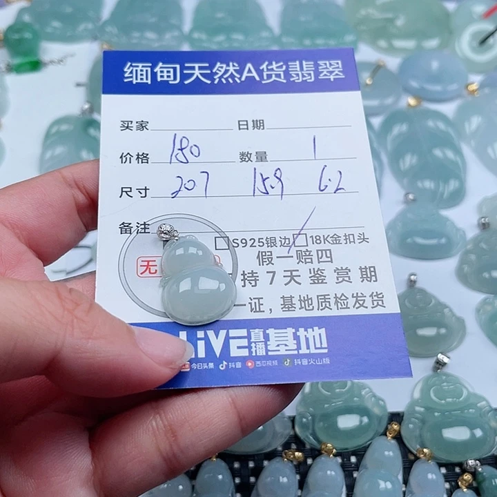 翡翠颈饰18K金镶嵌天然翡翠吊坠
