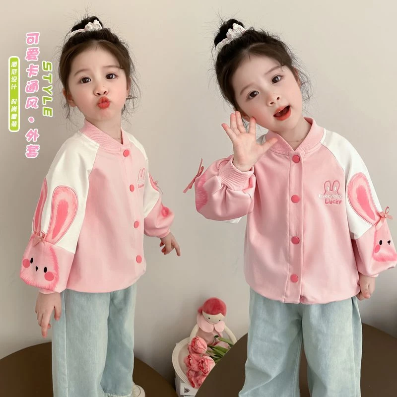 女童棒球服春秋款2025新款儿童可爱小童衣服运动开衫宝宝春装外套