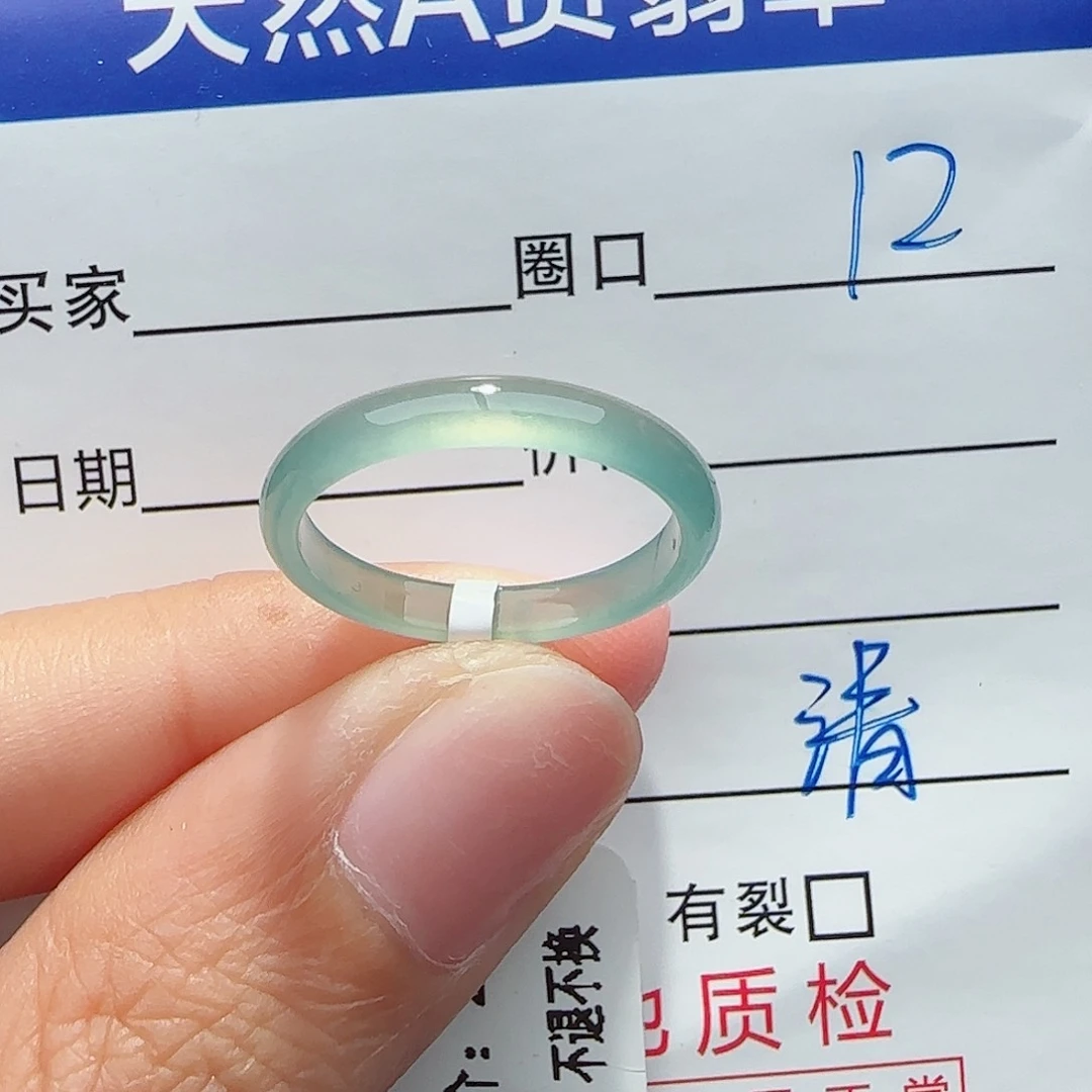 未镶嵌戒指翡翠戒指