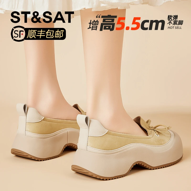 星期六真皮复古蝴蝶结单鞋女2025夏新款厚底拼色芭蕾风百搭休闲鞋