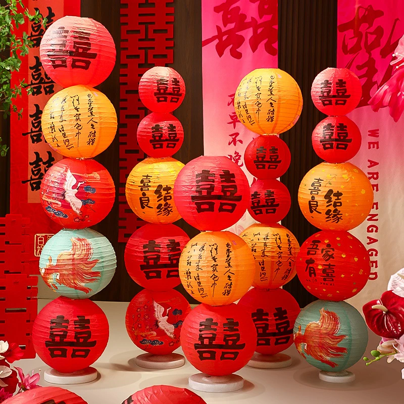 结婚喜字纸灯笼婚房装饰女方布置套装卧室房间婚礼国风立柱囍灯笼
