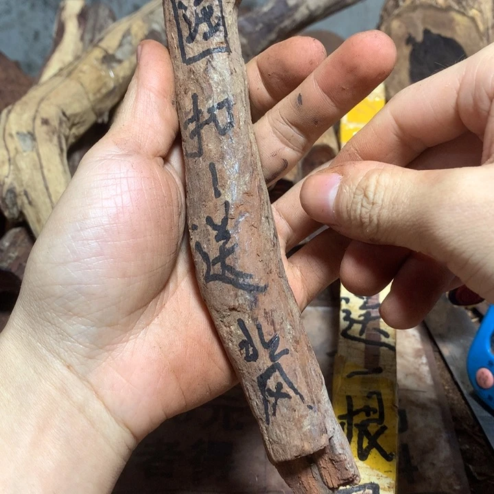 大果紫檀（缅甸花梨）北*