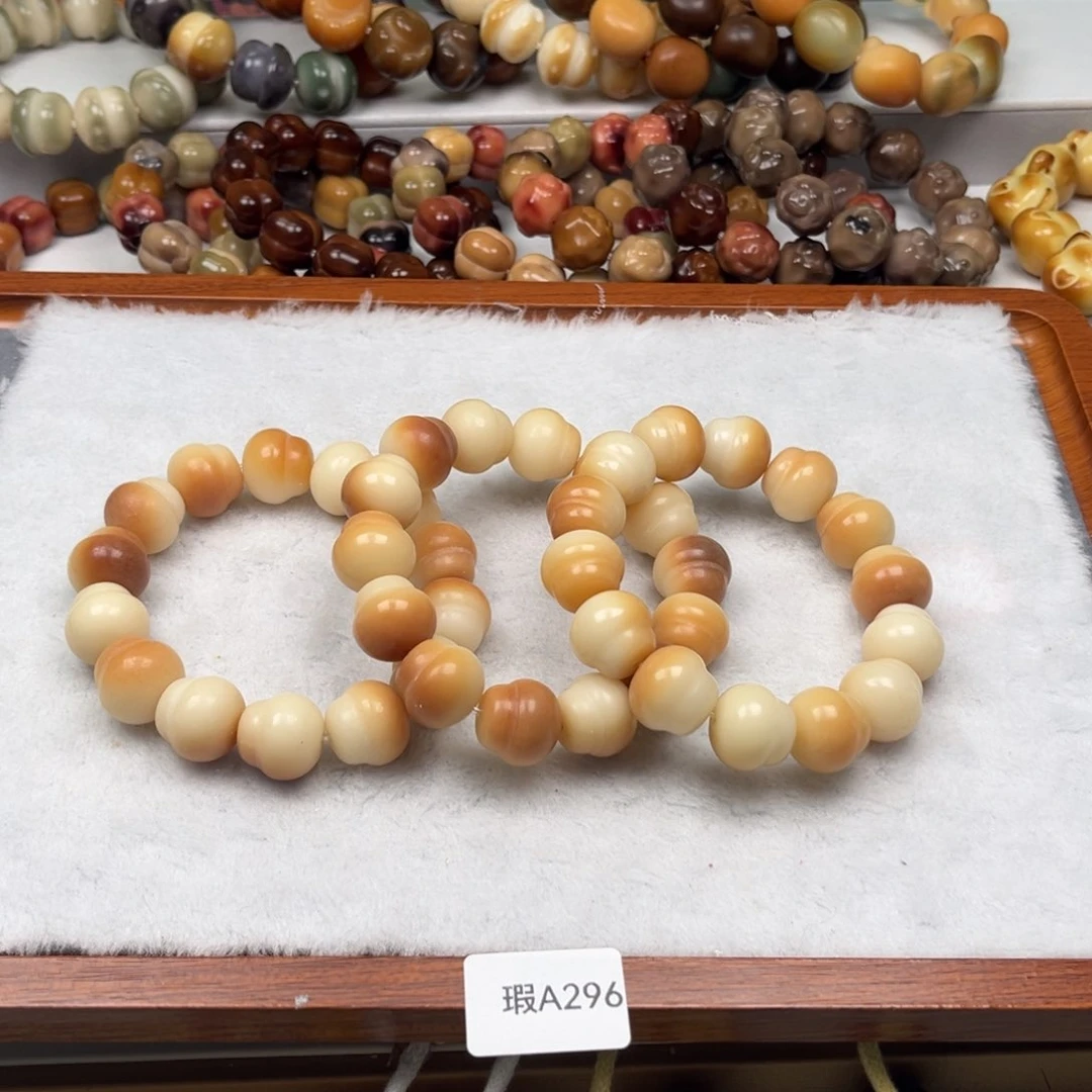 菩提根/象牙果吊坠瑕a296蘑菇随机一串17mm