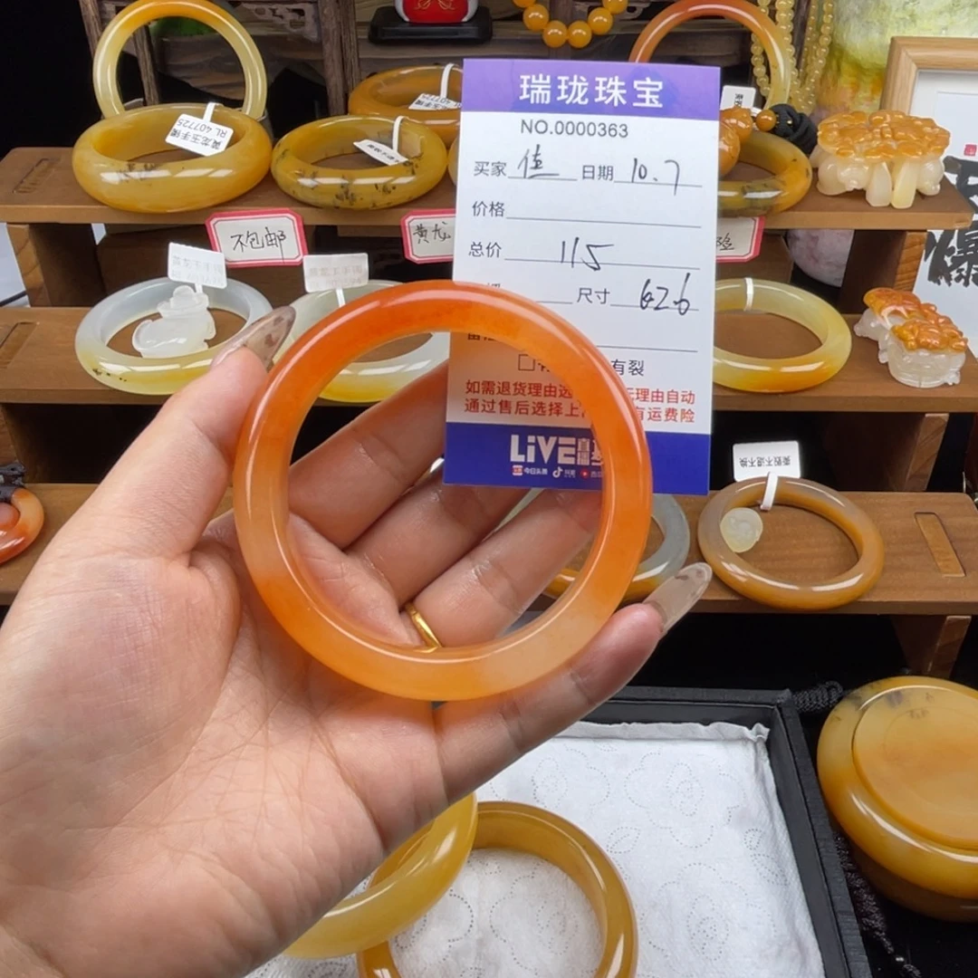 佳***缘石英质玉（黄龙玉）未镶嵌手镯00363