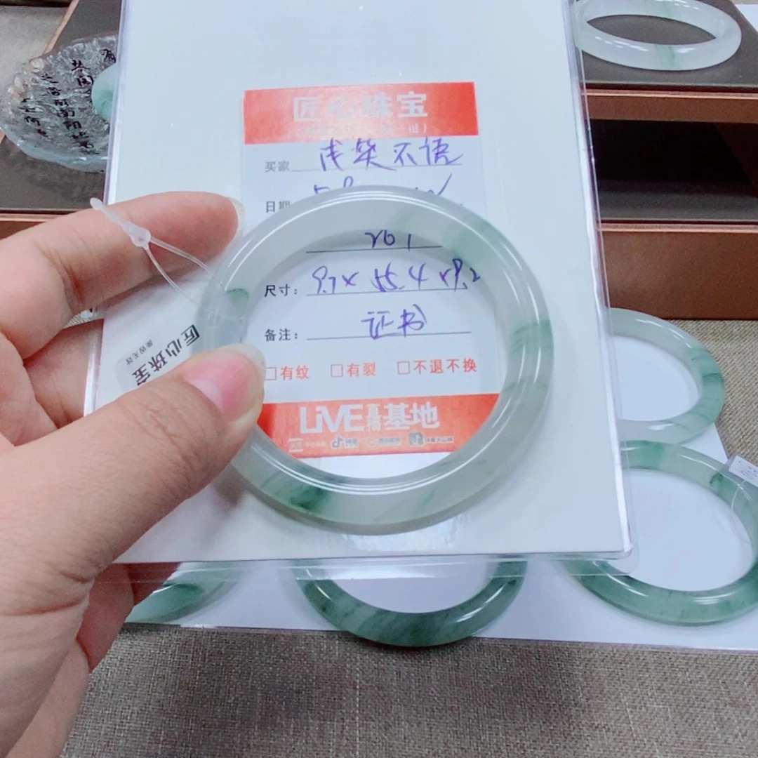石英质玉手镯未镶嵌浅**语