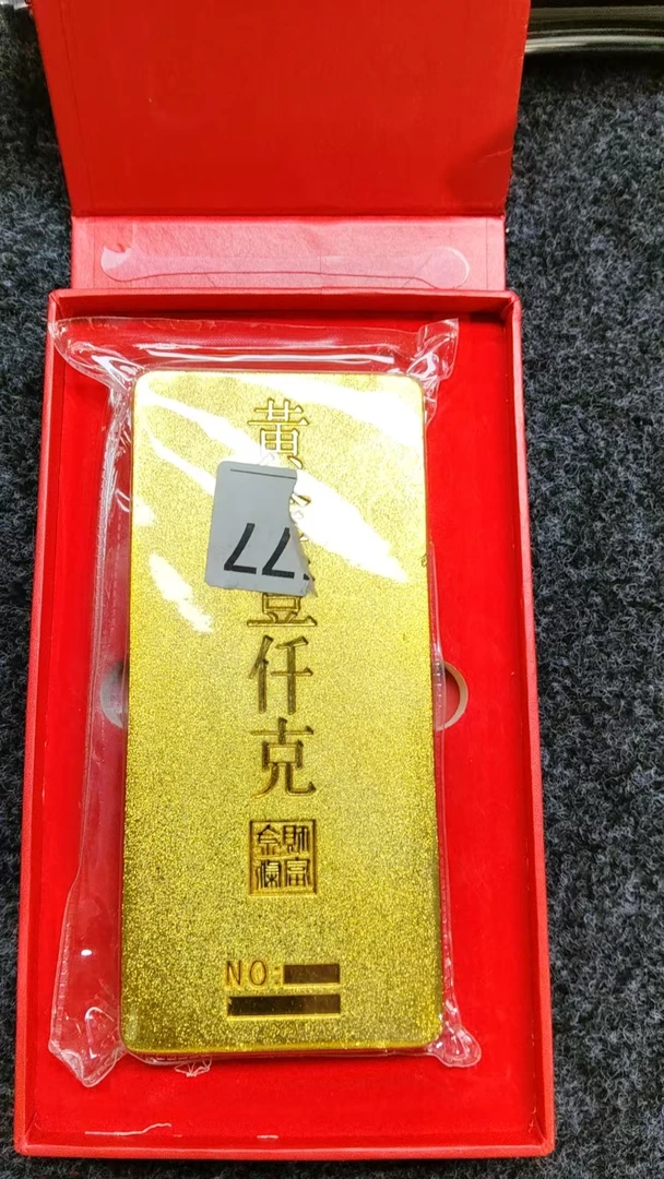 1000克条条收藏品G730