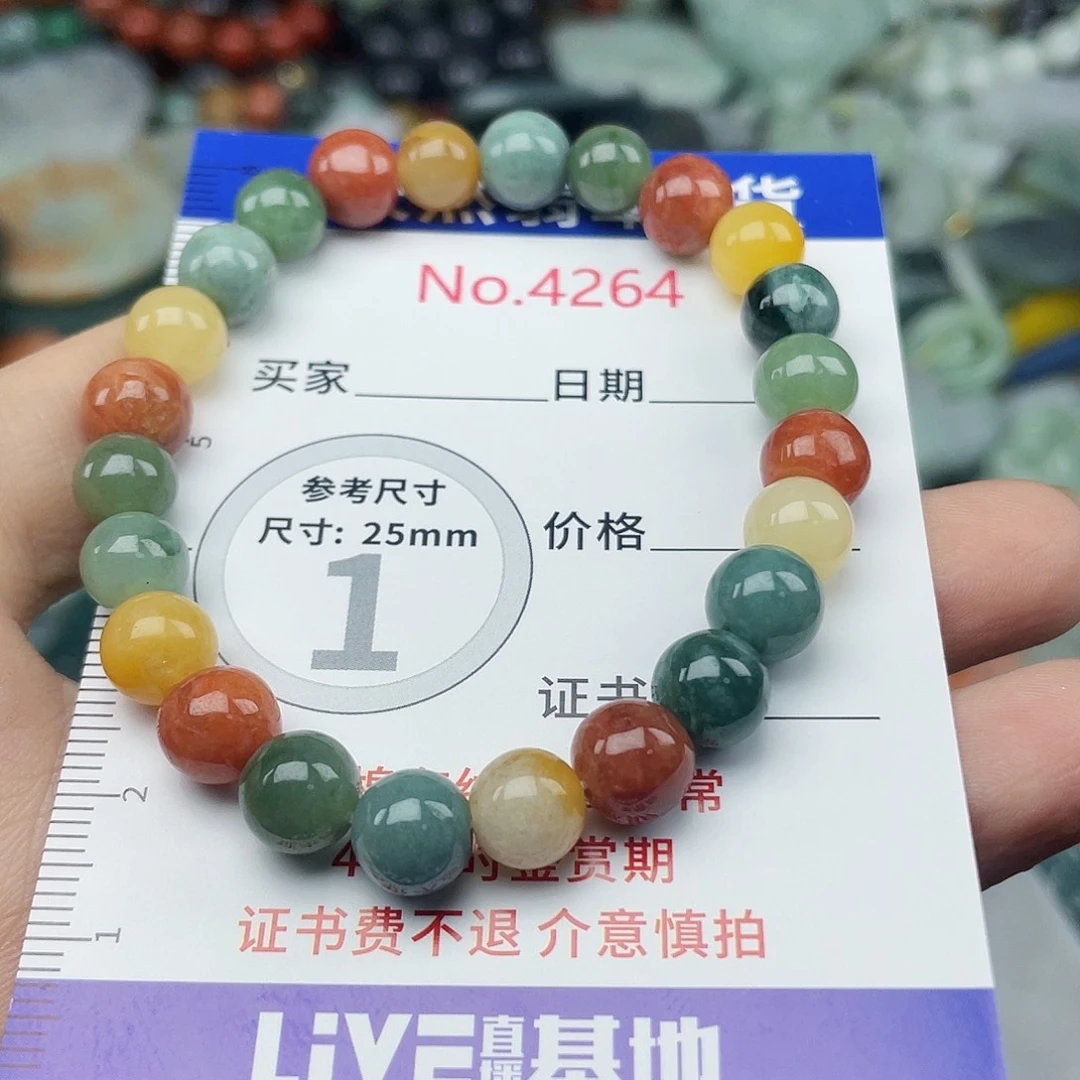 翡翠未镶嵌挂件4264