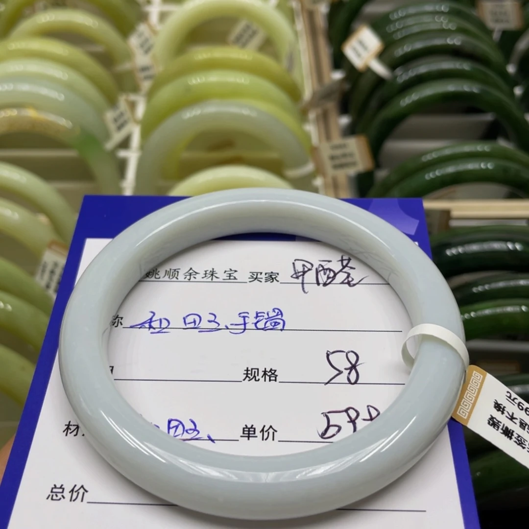 未镶嵌手镯和田玉甲****）