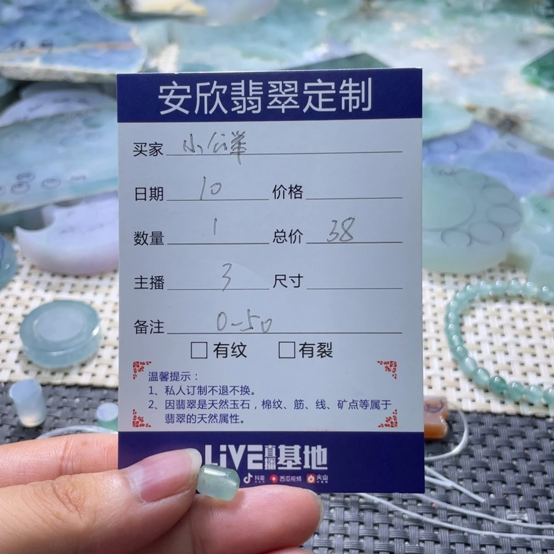 翡翠未镶嵌颈饰摆***举翡翠