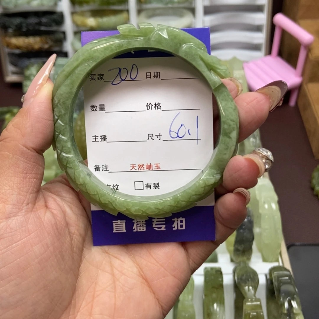 蛇纹石玉手镯未镶嵌