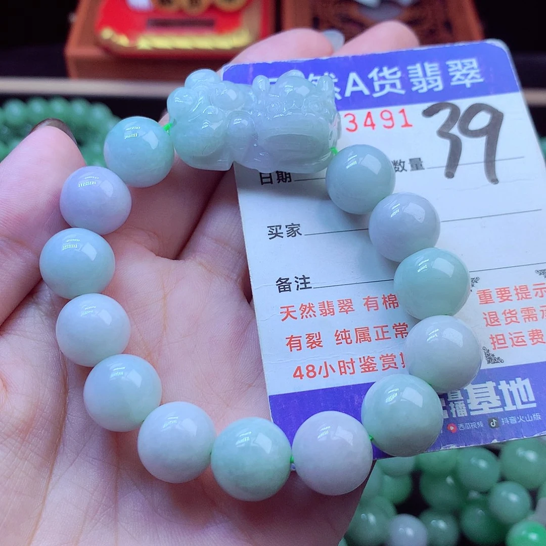 毛衣链未镶嵌翡翠13➕