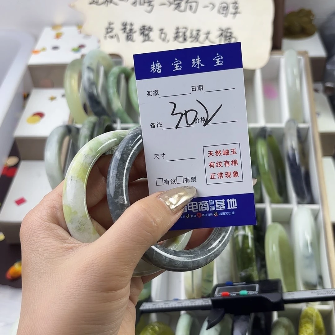 蛇纹石玉手镯未镶嵌尾*