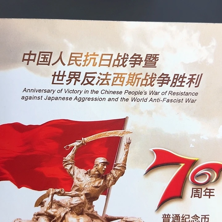 其他普通金属点一QS天王冠36089001