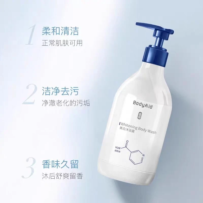 钟意宠粉-美白清洁沐浴露轻柔嫩肤白嫩光滑持久发2瓶